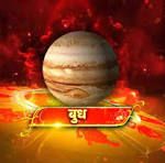 कुंडली मे बुध पीड़ित होने पर कैसे त्वचा खराब होती है.